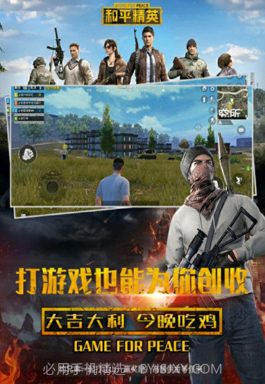 霸耀电竞截图2 霸耀电竞截图2