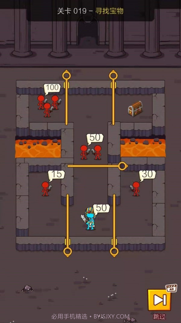 火柴人拯救截图3 火柴人拯救截图3