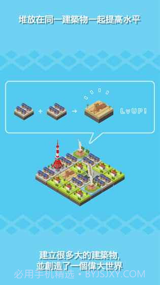 世界构造截图3 世界构造截图3