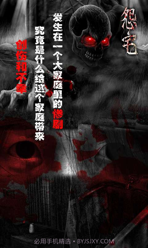 凤凰游戏怨宅截图3 凤凰游戏怨宅截图3