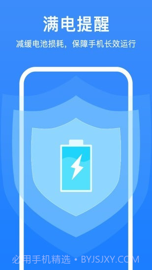 极强清理大师截图4 极强清理大师截图4