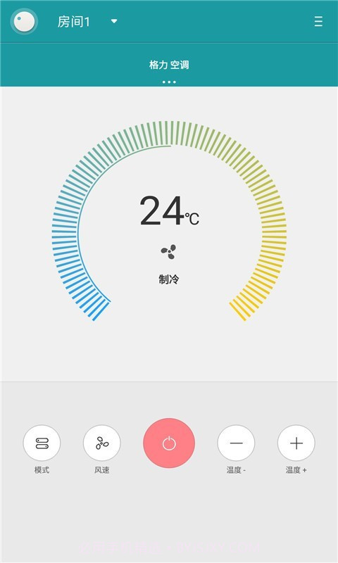 手机遥控器管家截图1 手机遥控器管家截图1