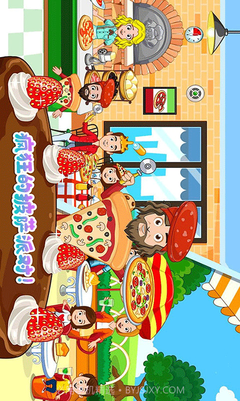 我的小镇大厨截图2 我的小镇大厨截图2