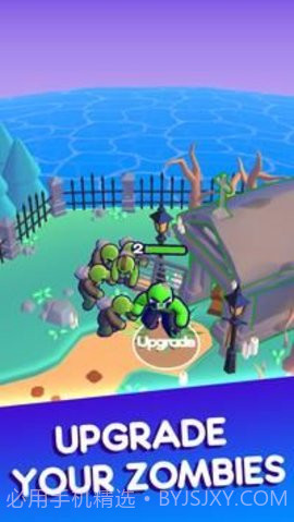 我的僵尸世界截图3 我的僵尸世界截图3