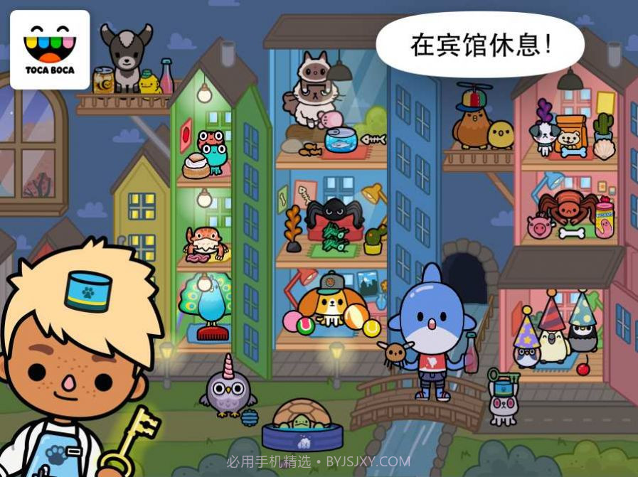 托卡生活宠物店截图1 托卡生活宠物店截图1