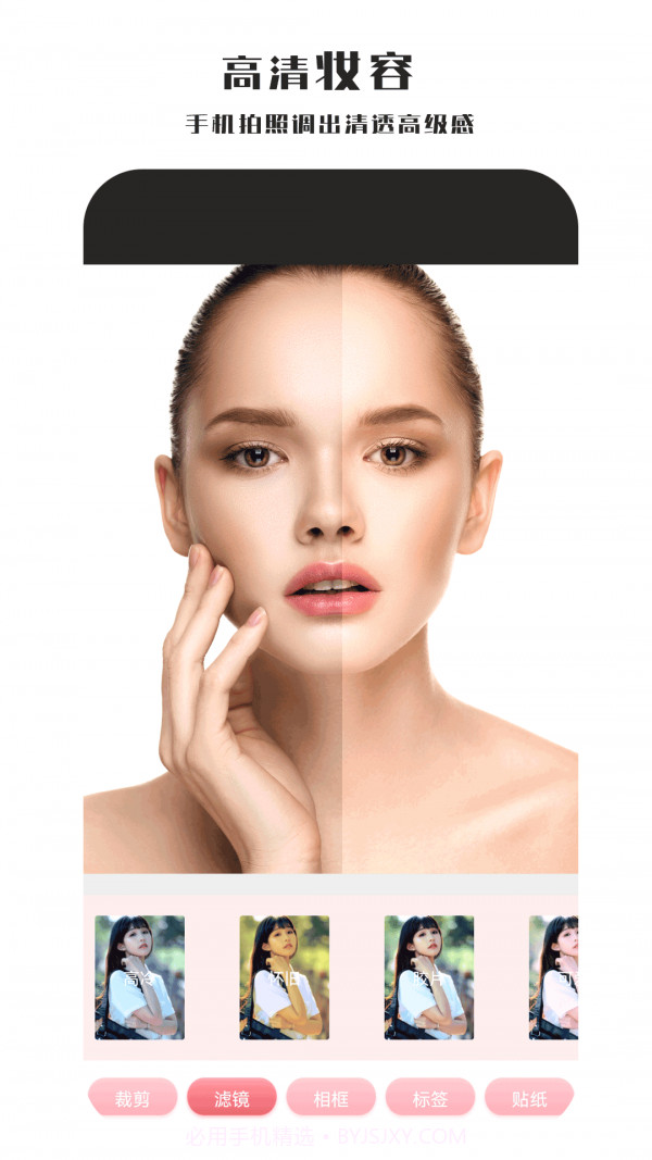 全能照相机最新截图3 全能照相机最新截图3