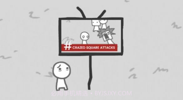 新闻制造者截图1