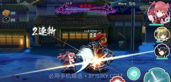 天华百剑斩wiki截图1