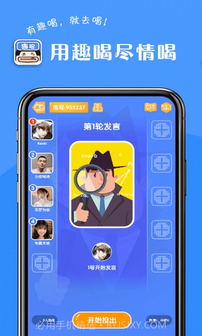 趣喝(社交聊天)截图1 趣喝(社交聊天)截图1