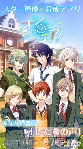 On Air!截图1 On Air!截图1