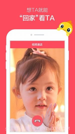 360智能故事机截图4 360智能故事机截图4