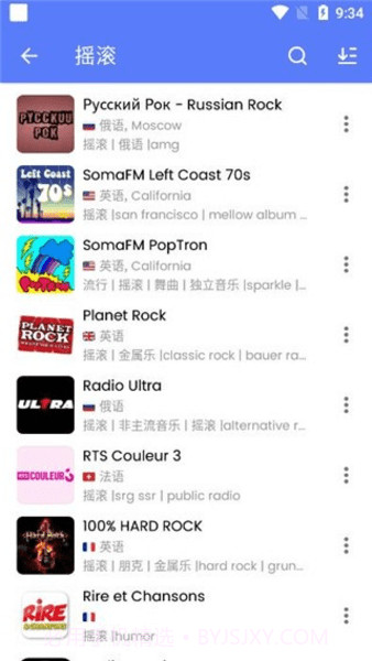 myradio截图1 myradio截图1