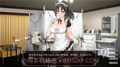 帝国后宫安卓汉化版截图1 帝国后宫安卓汉化版截图1