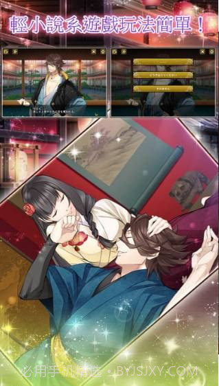 onnanoko7截图1 onnanoko7截图1