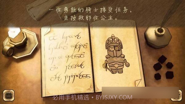 女巫格尼玛中文版截图2 女巫格尼玛中文版截图2