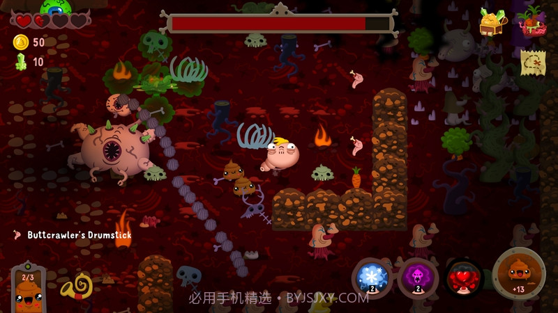 屎亡Poopdie截图2