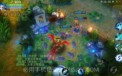 刀塔西游官方截图3