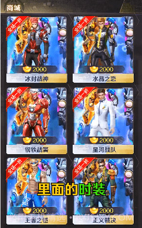 火线枪王截图4 火线枪王截图4