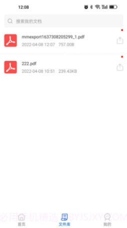 文件压缩工厂截图3 文件压缩工厂截图3