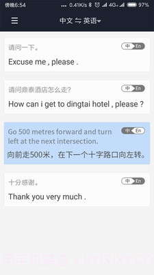 小豹AI翻译棒截图4