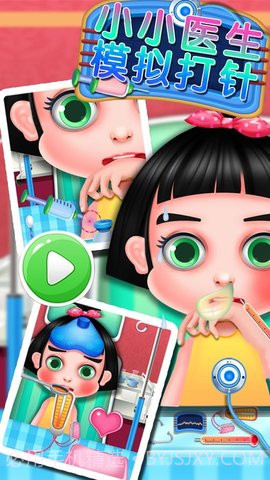 小小医生模拟打针截图2 小小医生模拟打针截图2