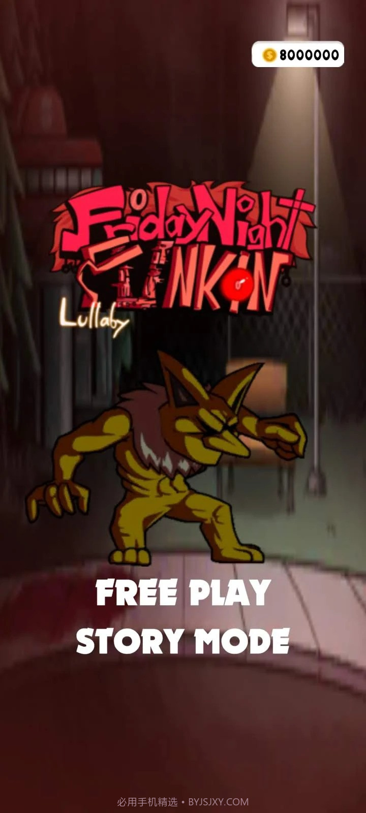 fnf催眠摇篮曲安全截图3