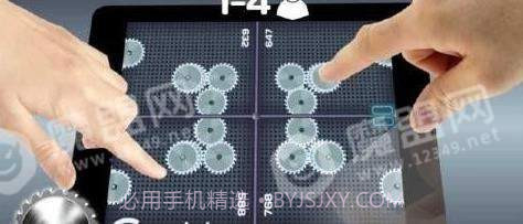 BGC四人联机截图1