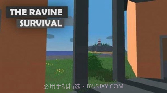 峡谷生存内置菜单版mod截图2 峡谷生存内置菜单版mod截图2