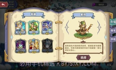 时光之晶内置菜单免广告版截图4