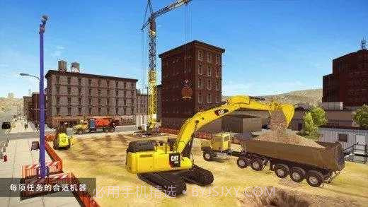 建筑模拟2全车解锁中文版截图2