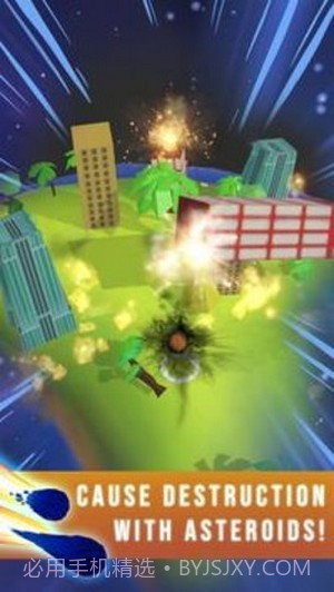 小行星来袭截图3 小行星来袭截图3