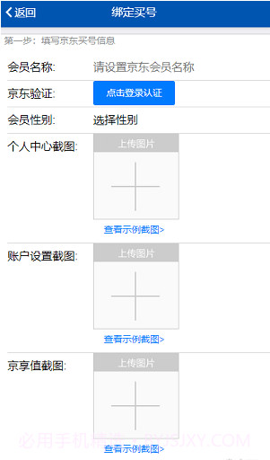 小狗360截图3 小狗360截图3