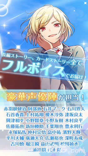 On Air!截图3 On Air!截图3