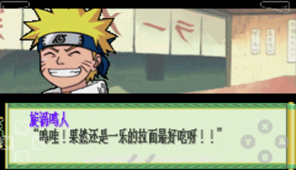 火影忍者:木叶战记(悟饭)截图2 火影忍者:木叶战记(悟饭)截图2