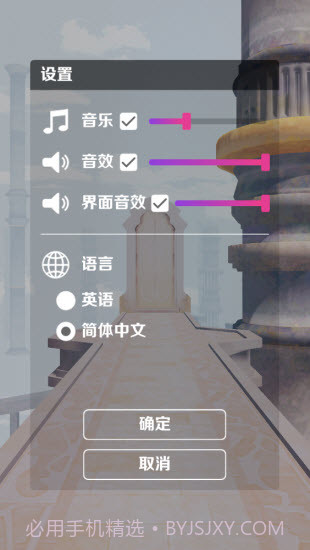 m木糖m原神跑酷截图1