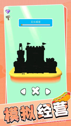 竞速我能行高画质版截图3