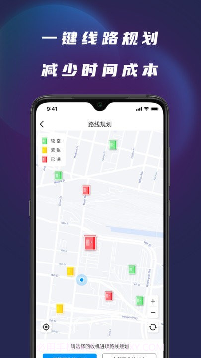胖达回收员截图3 胖达回收员截图3