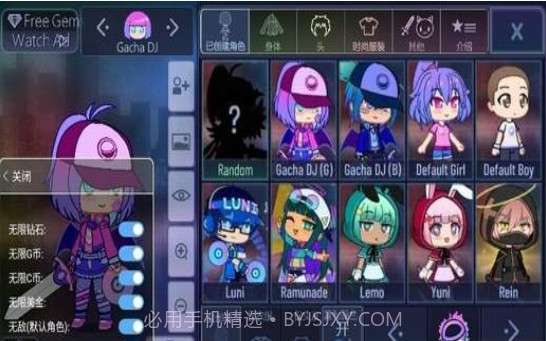gacha city截图2 gacha city截图2