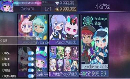 gacha city截图1 gacha city截图1