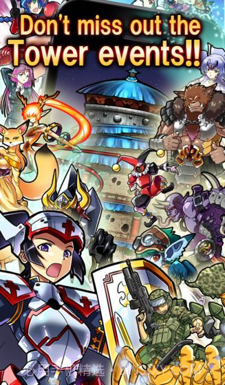 MonTowers2截图1 MonTowers2截图1