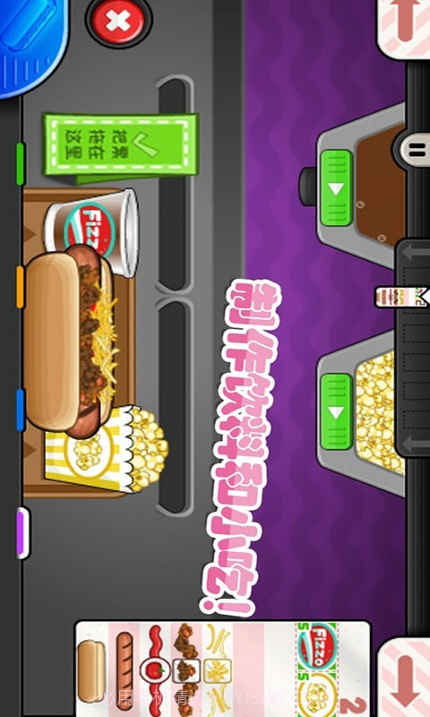 老爹小镇度假公寓截图4