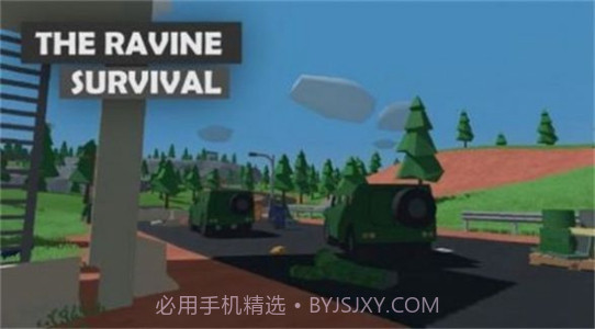 峡谷生存内置菜单版mod截图1 峡谷生存内置菜单版mod截图1