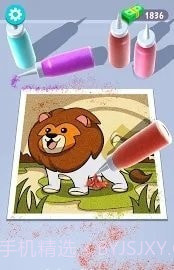 沙子绘画大师截图3 沙子绘画大师截图3