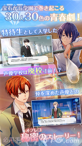 On Air!截图2 On Air!截图2