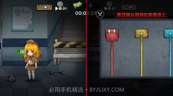 凌晨医院探险截图1 凌晨医院探险截图1