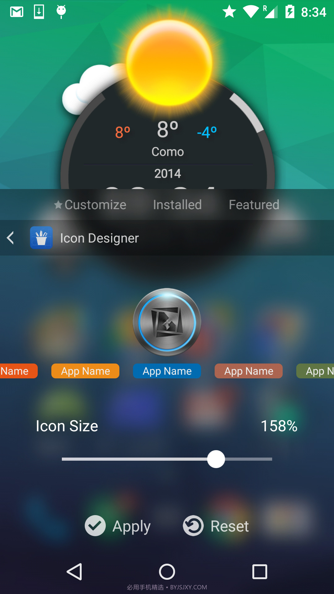 3D桌面截图4 3D桌面截图4