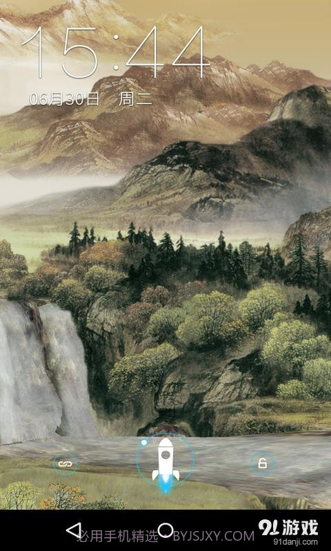 3D新版高山流水截图3