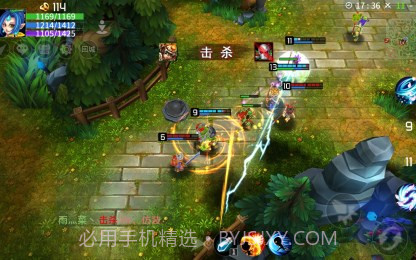 刀塔西游官方截图2