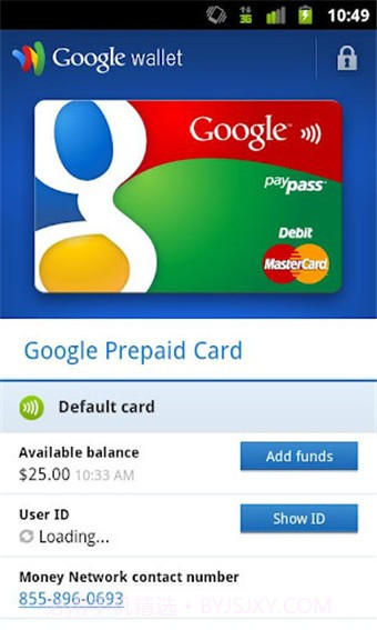 GoogleWallet(谷歌钱包)截图2 GoogleWallet(谷歌钱包)截图2