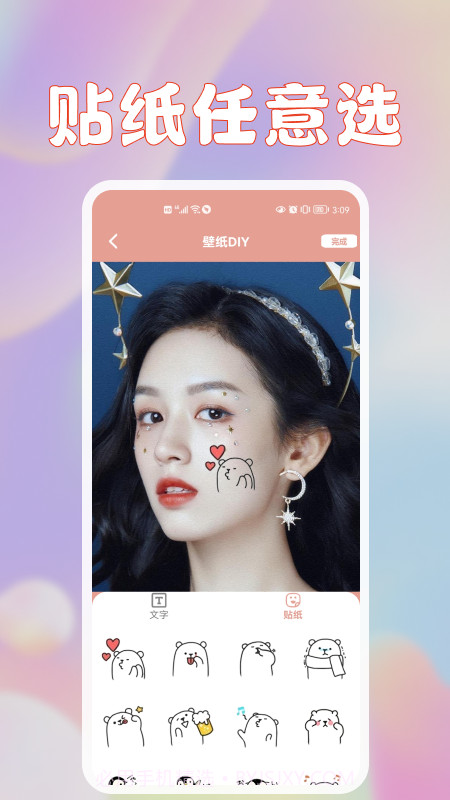 鲜柚壁纸截图3 鲜柚壁纸截图3